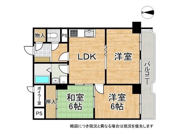 シャトー西宮 中古マンション(間取り)