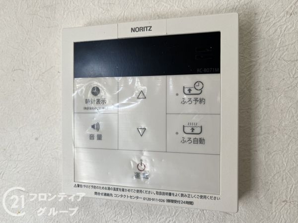 ギャラリーコートハイム西宮・樋ノ口 中古マンション(その他設備)