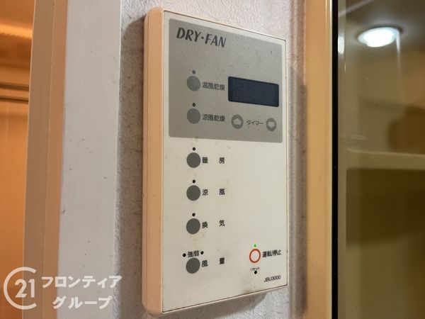 ギャラリーコートハイム西宮・樋ノ口 中古マンション(その他設備)