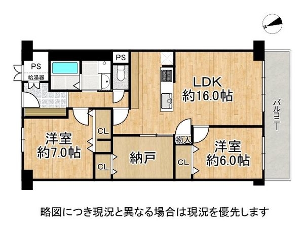 アイビーハイツ甲子園 中古マンション(間取り)