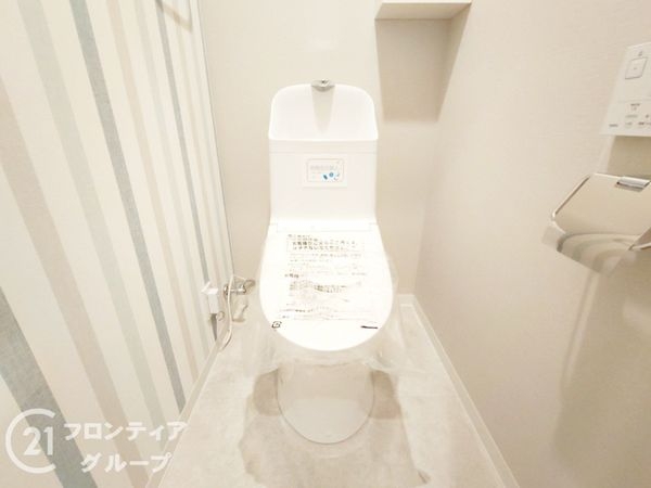 アイビーハイツ甲子園 中古マンション(トイレ)