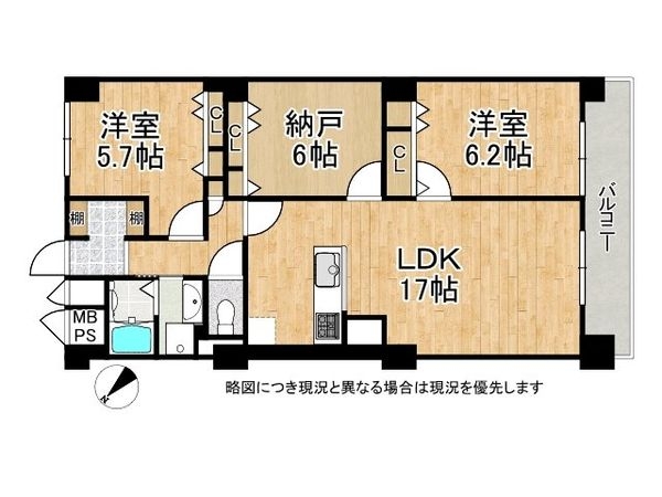 プラザ歌島Ｂ棟　中古マンション