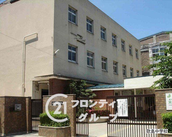 プラザ歌島Ｂ棟　中古マンション(大阪市立歌島中学校)