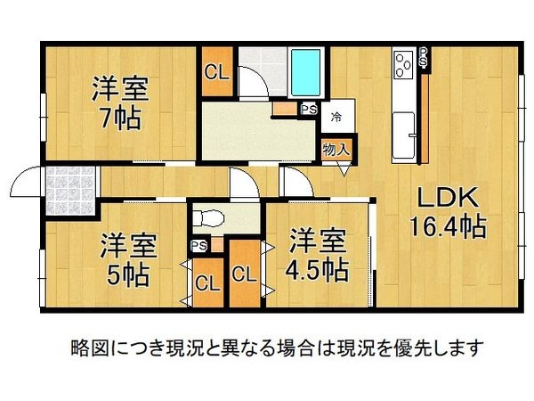 イニシア塚口ノースフィールド 中古マンション(間取り)