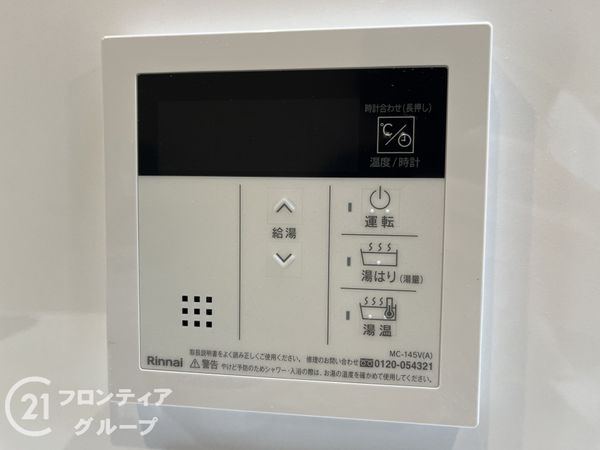 パレ武庫川プルミエール３　２号棟　中古マンション