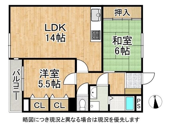 サンプリンス伊丹 中古マンション