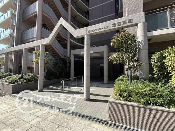 藤和シティホームズ西宮東町　中古マンション