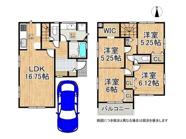 伊丹市御願塚７丁目　新築一戸建て　全１区画