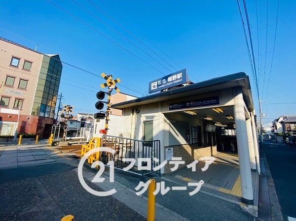 伊丹市御願塚7丁目 新築一戸建て 全1区画(稲野駅(阪急伊丹線))