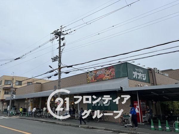 伊丹市御願塚7丁目 新築一戸建て 全1区画(スーパーオオジ伊丹安堂寺店)