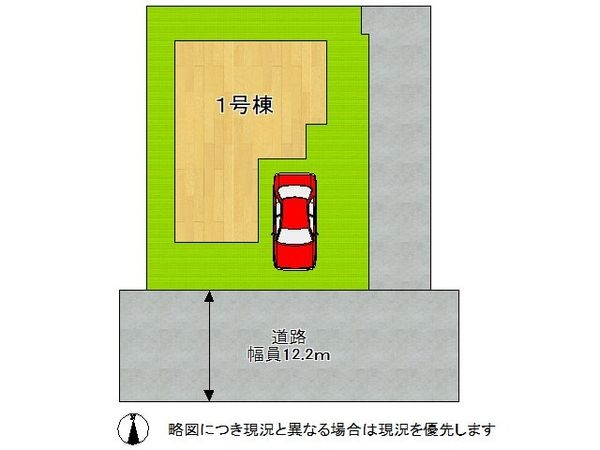 伊丹市御願塚７丁目　新築一戸建て　全１区画