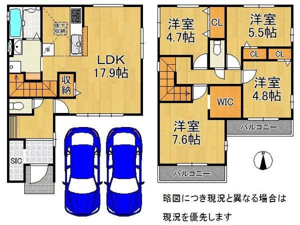 尼崎市南塚口町８丁目　新築一戸建て　２期　全１区画