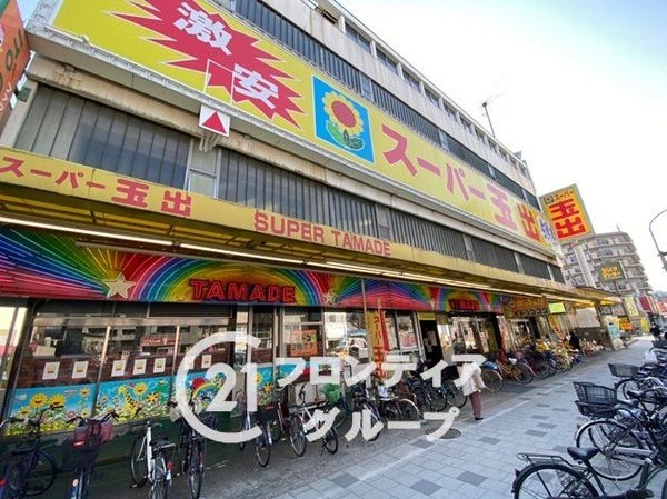 尼崎市西難波町４丁目の中古一戸建て(スーパー玉出尼崎店)