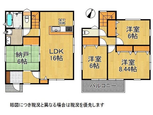 伊丹市荻野３丁目　新築一戸建て　第１２　２号棟