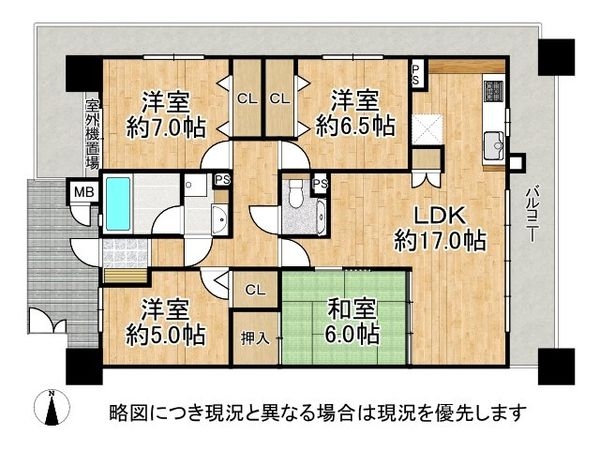キングマンション千船３番館　中古マンション
