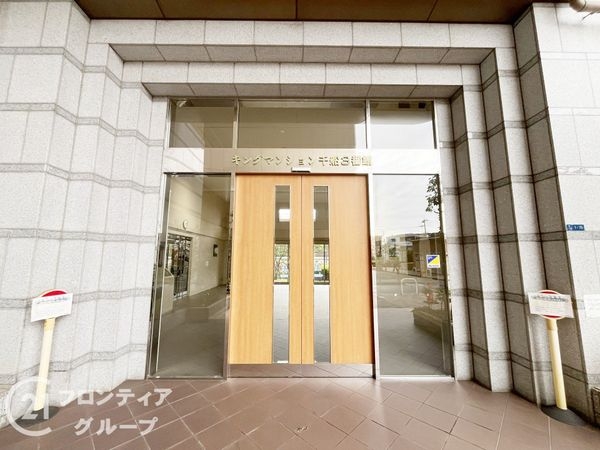 キングマンション千船３番館　中古マンション