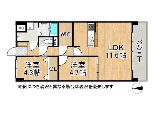 キャピタル武庫川　中古マンション