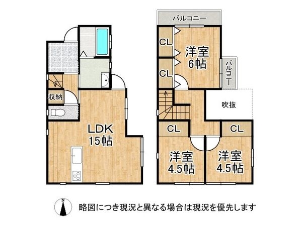 西宮市日野町　中古一戸建て