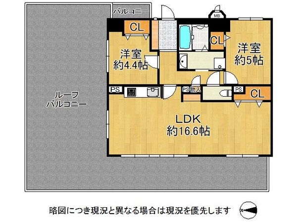 藤和ライブタウン立花　中古マンション