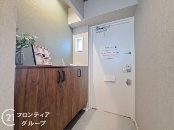 藤和ライブタウン立花　中古マンション