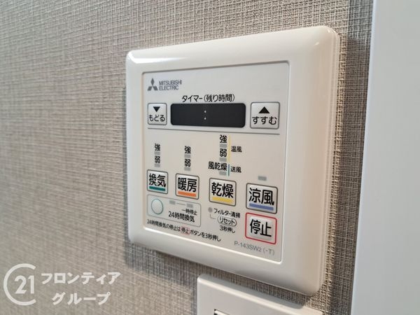 藤和ライブタウン立花　中古マンション