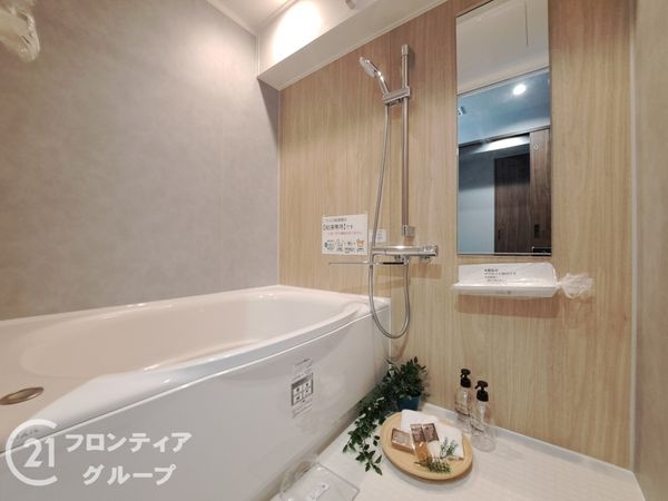 藤和ライブタウン立花　中古マンション