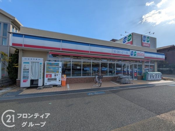 ネオダイキョー甲子園２　中古マンション(コープミニ甲子園中)