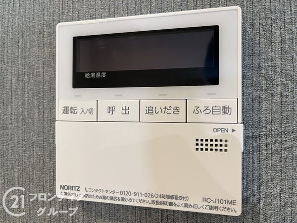 ネオダイキョー甲子園２　中古マンション