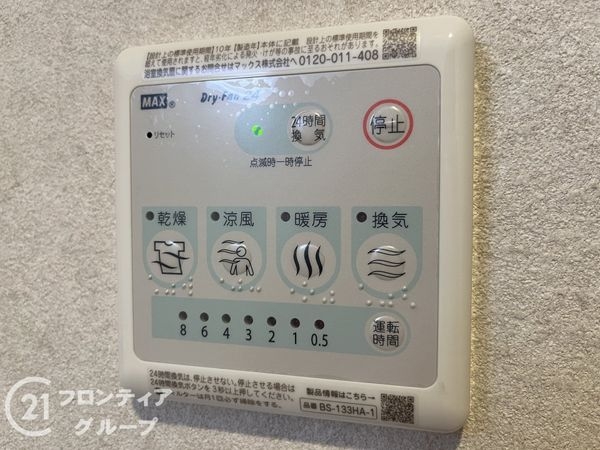 ネオダイキョー甲子園２　中古マンション