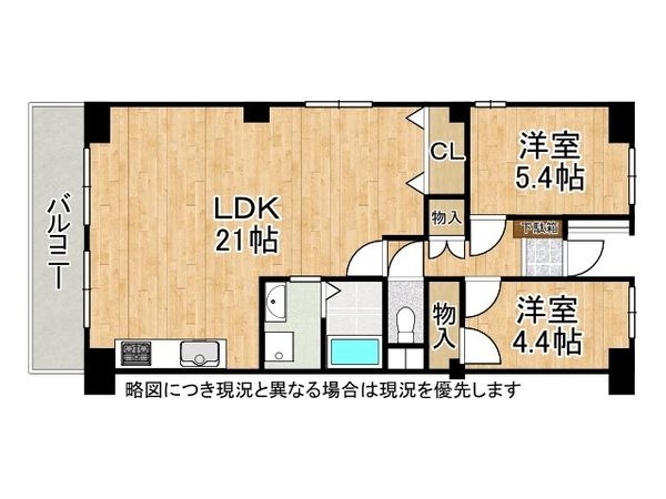 伊丹駅前ファミリーハイツ　中古マンション