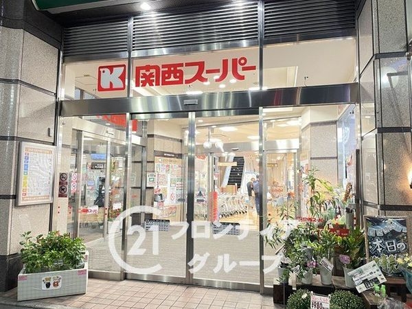伊丹駅前ファミリーハイツ　中古マンション(関西スーパー駅前店)
