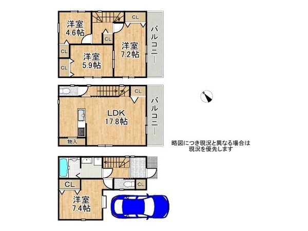 尼崎市今福２丁目　新築一戸建て　B号地