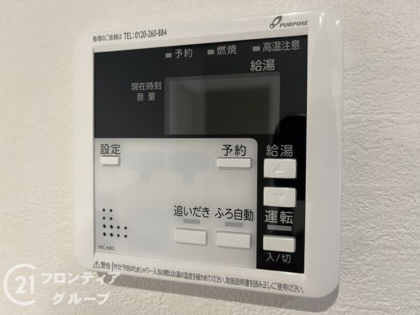 尼崎市塚口町６丁目　新築一戸建て　２期　１号棟