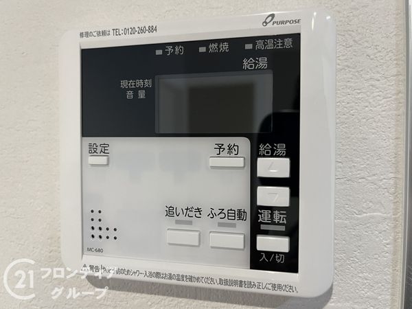 尼崎市塚口町６丁目　新築一戸建て　２期　２号棟