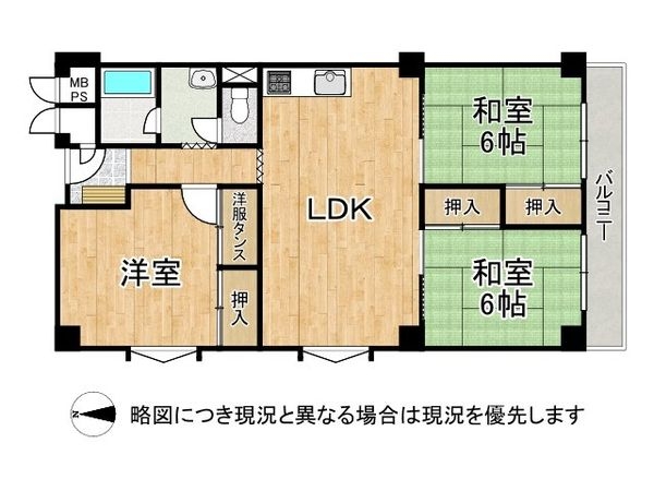 香枦園スカイハイツ　中古マンション