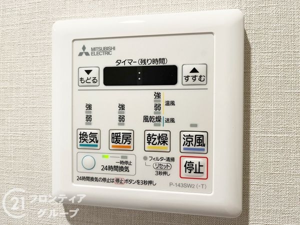 ジークレフ西宮武庫川館第２期　中古マンション