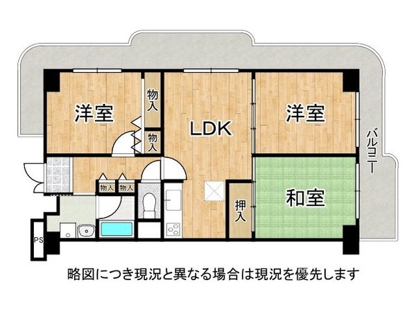 南塚口パークマンションA棟　中古マンション