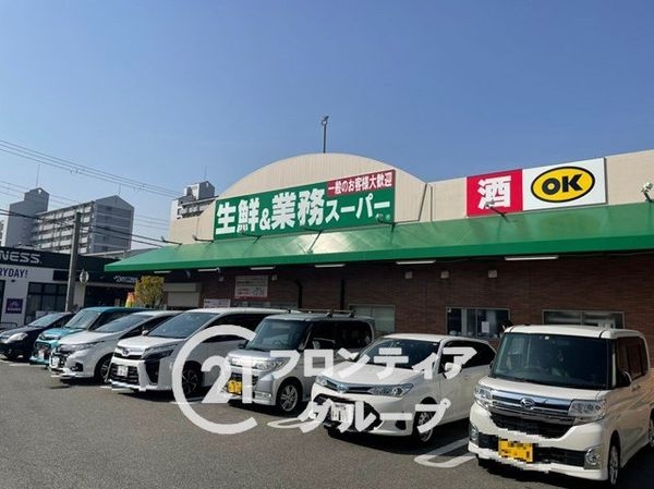 南塚口パークマンションA棟　中古マンション(業務スーパー名神尾浜店)