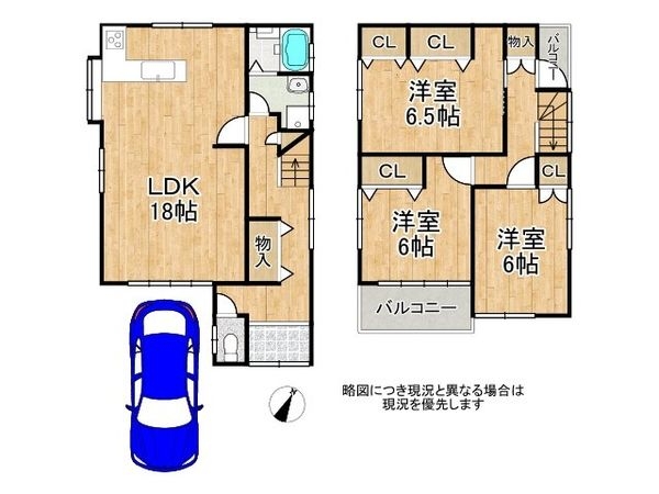伊丹市荻野４丁目の中古一戸建て