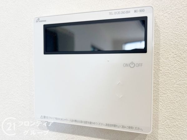 伊丹市荻野４丁目の中古一戸建て