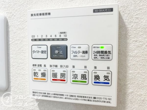 伊丹市荻野４丁目の中古一戸建て