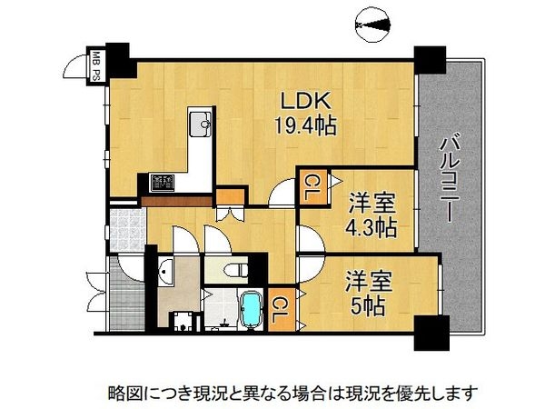 マイシティおおさか２番館　中古マンション