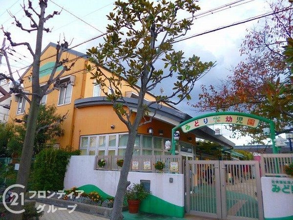 大阪市西淀川区姫里３丁目の中古一戸建て(みどり保育園)