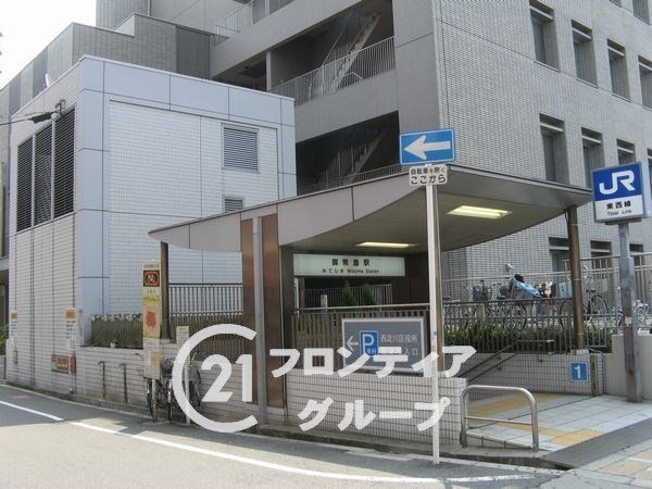 ユニハイム千船３番館　中古マンション(御幣島駅(JR西日本JR東西線))