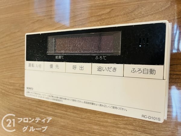 尼崎市南武庫之荘９丁目の中古一戸建て