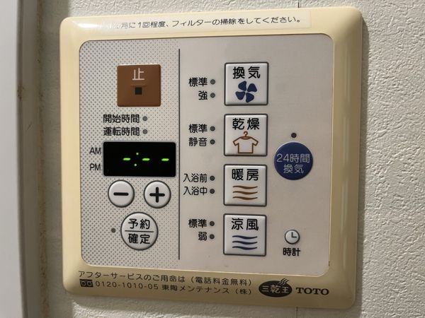 ネオコーポ武庫川　中古マンション