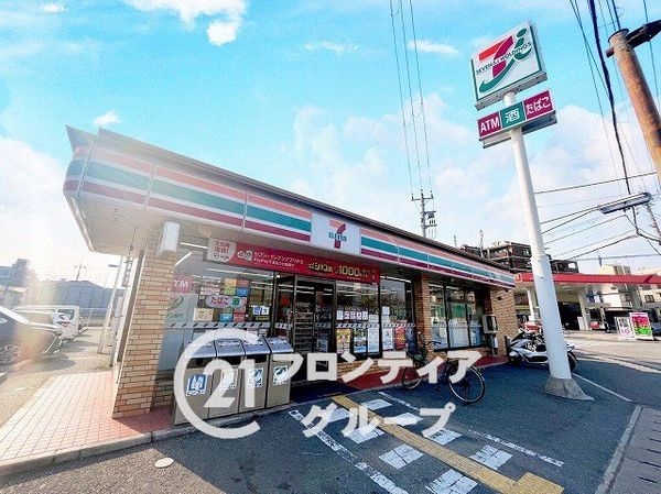 サンクタス西宮山手　中古マンション(セブンイレブン西宮柳本町店)