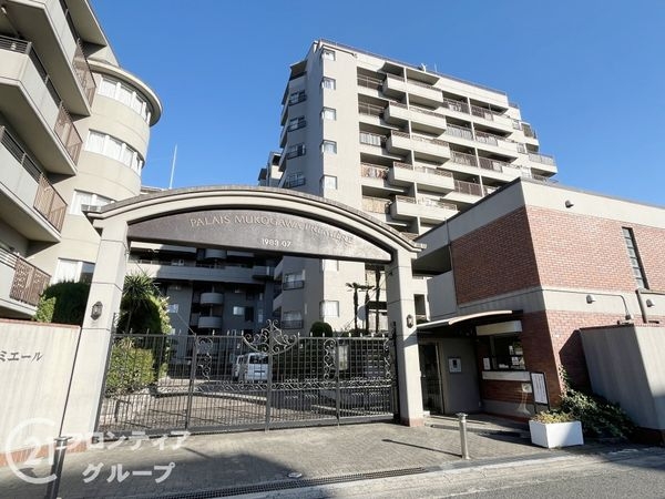 パレ武庫川プルミエール2 三号棟 中古マンション