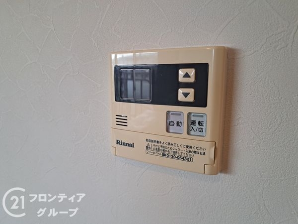 マイシティおおさか５番館　中古マンション