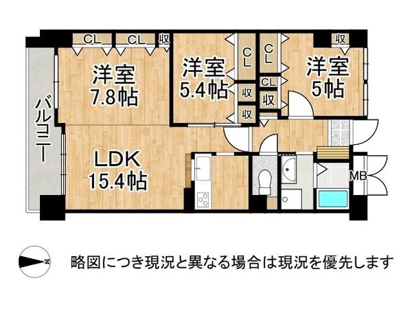 夙川グランドハイツ　中古マンション